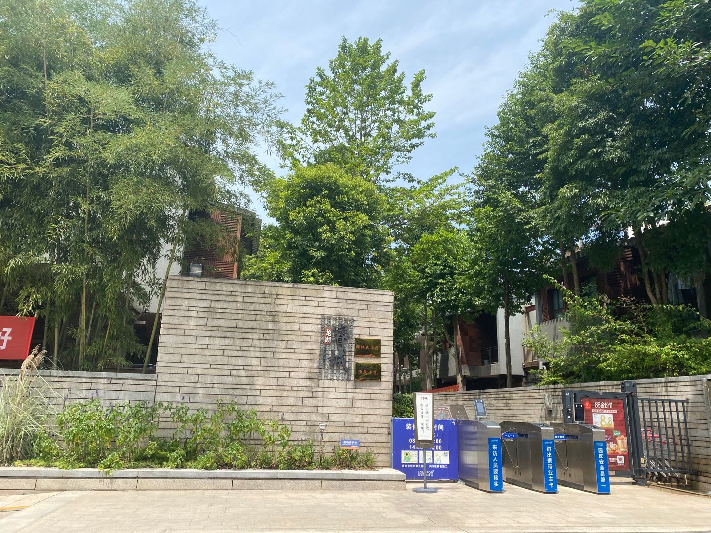 重慶環氧地坪